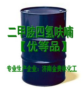 二甲胺2M四氫呋喃生產(chǎn)廠家|二甲胺四氫呋喃價(jià)格信息